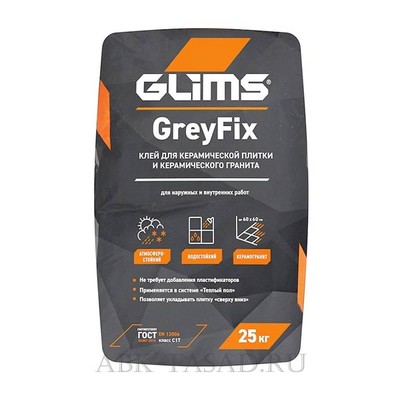 Glims «GreyFix»